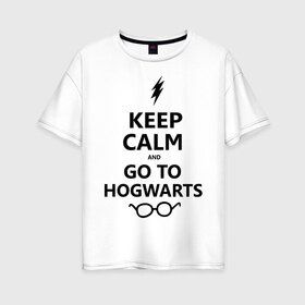 Женская футболка хлопок Oversize с принтом Keep calm and go to hogwarts в Белгороде, 100% хлопок | свободный крой, круглый ворот, спущенный рукав, длина до линии бедер
 | keep calm | сохраняйте спокойствие