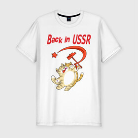 Мужская футболка премиум с принтом Back in the USSR в Белгороде, 92% хлопок, 8% лайкра | приталенный силуэт, круглый вырез ворота, длина до линии бедра, короткий рукав | ussr | кот | кошка | серп и молот | советский союз | ссср