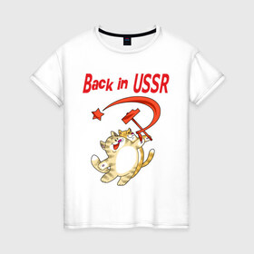 Женская футболка хлопок с принтом Back in the USSR в Белгороде, 100% хлопок | прямой крой, круглый вырез горловины, длина до линии бедер, слегка спущенное плечо | ussr | кот | кошка | серп и молот | советский союз | ссср