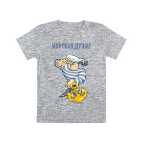 Детская футболка хлопок с принтом Морская душа. в Белгороде, 100% хлопок | круглый вырез горловины, полуприлегающий силуэт, длина до линии бедер | морфлот | моряк | тельняшка | якорь