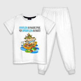 Детская пижама хлопок с принтом Плохой день на рыбалке... в Белгороде, 100% хлопок |  брюки и футболка прямого кроя, без карманов, на брюках мягкая резинка на поясе и по низу штанин
 | лодка | рыбак | рыбалка | рыболов | удочка