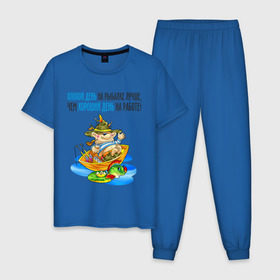 Мужская пижама хлопок с принтом Плохой день на рыбалке... в Белгороде, 100% хлопок | брюки и футболка прямого кроя, без карманов, на брюках мягкая резинка на поясе и по низу штанин
 | лодка | рыбак | рыбалка | рыболов | удочка