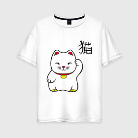 Женская футболка хлопок Oversize с принтом Манэки-нэко (Maneki-Neko) в Белгороде, 100% хлопок | свободный крой, круглый ворот, спущенный рукав, длина до линии бедер
 | кошки | няш | символ счастья | японские кошки