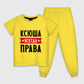 Детская пижама хлопок с принтом Ксюша всегда права в Белгороде, 100% хлопок |  брюки и футболка прямого кроя, без карманов, на брюках мягкая резинка на поясе и по низу штанин
 | ksusha | женское имя | имена | ксения | ксеня | ксюха | прикольные надписи