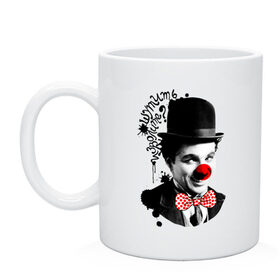 Кружка с принтом Чарли Чаплин в Белгороде, керамика | объем — 330 мл, диаметр — 80 мм. Принт наносится на бока кружки, можно сделать два разных изображения | 1 апреля | lera | день смеха | клоун | нос | прикол | шутить изволите | шутка | юморист