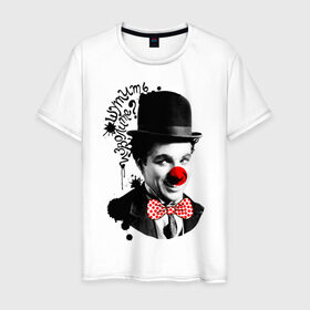 Мужская футболка хлопок с принтом Чарли Чаплин в Белгороде, 100% хлопок | прямой крой, круглый вырез горловины, длина до линии бедер, слегка спущенное плечо. | 1 апреля | lera | день смеха | клоун | нос | прикол | шутить изволите | шутка | юморист