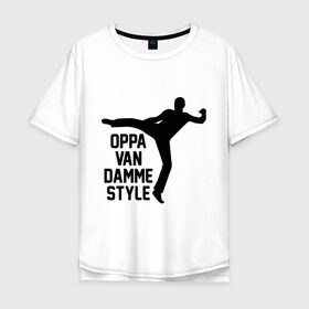 Мужская футболка хлопок Oversize с принтом Oppa Van Damme style в Белгороде, 100% хлопок | свободный крой, круглый ворот, “спинка” длиннее передней части | Тематика изображения на принте: gangnam style | van damme style | ван дам | интернет приколы | приколы