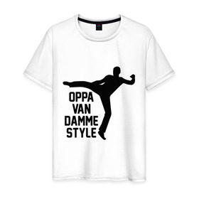 Мужская футболка хлопок с принтом Oppa Van Damme style в Белгороде, 100% хлопок | прямой крой, круглый вырез горловины, длина до линии бедер, слегка спущенное плечо. | gangnam style | van damme style | ван дам | интернет приколы | приколы