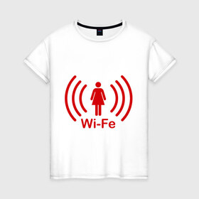 Женская футболка хлопок с принтом Жена Wi-Fe в Белгороде, 100% хлопок | прямой крой, круглый вырез горловины, длина до линии бедер, слегка спущенное плечо | wife | жена | любовь | молодоженам | молодожены | подарок жене