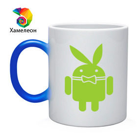 Кружка хамелеон с принтом Android Playboy в Белгороде, керамика | меняет цвет при нагревании, емкость 330 мл | android | play | андроид | плейбой