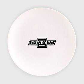 Тарелка с принтом Chevrolet лого в Белгороде, фарфор | диаметр - 210 мм
диаметр для нанесения принта - 120 мм | chevrolet | chevrolet лого | логотип chevrolet | логотип шевроле