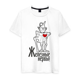 Мужская футболка хлопок с принтом Железные нервы в Белгороде, 100% хлопок | прямой крой, круглый вырез горловины, длина до линии бедер, слегка спущенное плечо. | дровосек