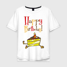 Мужская футболка хлопок Oversize с принтом Happy Birthday! в Белгороде, 100% хлопок | свободный крой, круглый ворот, “спинка” длиннее передней части | happy birthday | день рождения | именинник | с днем рождения | торт