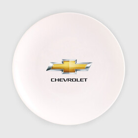 Тарелка с принтом Chevrolet логотип в Белгороде, фарфор | диаметр - 210 мм
диаметр для нанесения принта - 120 мм | chevrole | chevrolet | logo chevrolet | логотип chevrole | логотип шевроле | шевроле