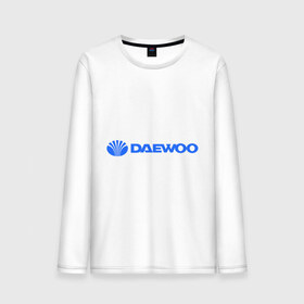 Мужской лонгслив хлопок с принтом Daewoo горизонтальный в Белгороде, 100% хлопок |  | daewoo | автомобиль daewoo | автомобиль дейву | дайву | логотип daewoo | логотип дайву | логотип дейву