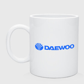 Кружка с принтом Daewoo горизонтальный в Белгороде, керамика | объем — 330 мл, диаметр — 80 мм. Принт наносится на бока кружки, можно сделать два разных изображения | daewoo | автомобиль daewoo | автомобиль дейву | дайву | логотип daewoo | логотип дайву | логотип дейву