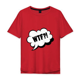 Мужская футболка хлопок Oversize с принтом WTF What The Fuck? в Белгороде, 100% хлопок | свободный крой, круглый ворот, “спинка” длиннее передней части | Тематика изображения на принте: wtf