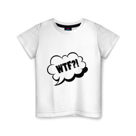 Детская футболка хлопок с принтом WTF What The Fuck? в Белгороде, 100% хлопок | круглый вырез горловины, полуприлегающий силуэт, длина до линии бедер | wtf