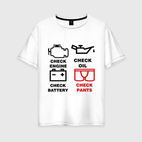 Женская футболка хлопок Oversize с принтом Check Pants в Белгороде, 100% хлопок | свободный крой, круглый ворот, спущенный рукав, длина до линии бедер
 | автомобилистам | автомобильные | аккумулятор | масло | машина | мотор | прикольные | тачка | трусы