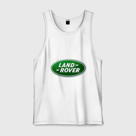 Мужская майка хлопок с принтом Logo Land Rover в Белгороде, 100% хлопок |  | land rove | автомобиль land rove | автомобиль ланд ровер | ланд ровер
