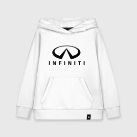 Детская толстовка хлопок с принтом Infiniti logo в Белгороде, 100% хлопок | Круглый горловой вырез, эластичные манжеты, пояс, капюшен | infiniti автомобиль | автомобиль инфинити | инфинити | логотип infiniti | логотип инфинити