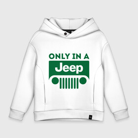 Детское худи Oversize хлопок с принтом Only in a Jeep в Белгороде, френч-терри — 70% хлопок, 30% полиэстер. Мягкий теплый начес внутри —100% хлопок | боковые карманы, эластичные манжеты и нижняя кромка, капюшон на магнитной кнопке | jeep | only in a jeep | автомобиль jeep | автомобиль джип | джип | логотип jeep | логотип джип