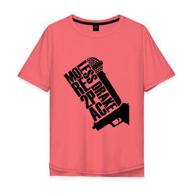 Мужская футболка хлопок Oversize с принтом More 2Pac в Белгороде, 100% хлопок | свободный крой, круглый ворот, “спинка” длиннее передней части | Тематика изображения на принте: хип хоп