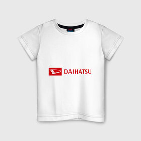 Детская футболка хлопок с принтом Daihatsu logo в Белгороде, 100% хлопок | круглый вырез горловины, полуприлегающий силуэт, длина до линии бедер | daihatsu | автомобиль daihatsu | логотип daihatsu