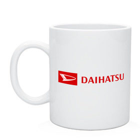 Кружка с принтом Daihatsu logo в Белгороде, керамика | объем — 330 мл, диаметр — 80 мм. Принт наносится на бока кружки, можно сделать два разных изображения | daihatsu | автомобиль daihatsu | логотип daihatsu