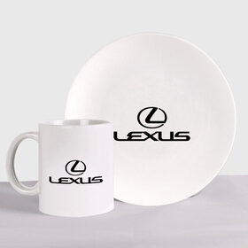 Набор: тарелка + кружка с принтом Lexus logo в Белгороде, керамика | Кружка: объем — 330 мл, диаметр — 80 мм. Принт наносится на бока кружки, можно сделать два разных изображения. 
Тарелка: диаметр - 210 мм, диаметр для нанесения принта - 120 мм. | lexus | автобренды | автолюбителям | бренд | лексус | логотип