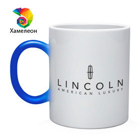 Кружка хамелеон с принтом Lincoln logo в Белгороде, керамика | меняет цвет при нагревании, емкость 330 мл | Тематика изображения на принте: lincoln | автобренды | автолюбителям | бренд | линкольн | логотип
