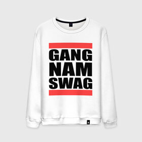 Мужской свитшот хлопок с принтом Gang Nam Swag в Белгороде, 100% хлопок |  | gang nam | swag | swag style | одежда сваг | сваг | сваг стиль | свег | свог | свэг
