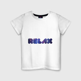 Детская футболка хлопок с принтом Galaxy relax в Белгороде, 100% хлопок | круглый вырез горловины, полуприлегающий силуэт, длина до линии бедер | Тематика изображения на принте: 