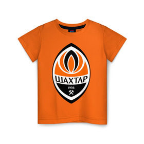 Детская футболка хлопок с принтом Фк Шахтёр в Белгороде, 100% хлопок | круглый вырез горловины, полуприлегающий силуэт, длина до линии бедер | болельщикам | для болельщиков | фк | футбол | футбольные клубы | шахтар | шахтер