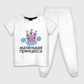 Детская пижама хлопок с принтом Маленькая принцесса (замок) в Белгороде, 100% хлопок |  брюки и футболка прямого кроя, без карманов, на брюках мягкая резинка на поясе и по низу штанин
 | для семьи | дочке | дочь | семейный комплект