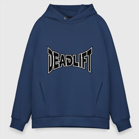 Мужское худи Oversize хлопок с принтом Deadlift в Белгороде, френч-терри — 70% хлопок, 30% полиэстер. Мягкий теплый начес внутри —100% хлопок | боковые карманы, эластичные манжеты и нижняя кромка, капюшон на магнитной кнопке | power | sport | сила | силовой спорт | спорт