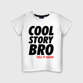 Детская футболка хлопок с принтом Cool Story Bro в Белгороде, 100% хлопок | круглый вырез горловины, полуприлегающий силуэт, длина до линии бедер | 