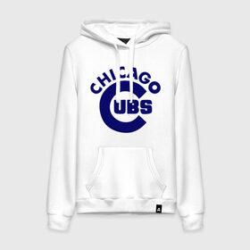 Женская толстовка хлопок с принтом Chicago Cubs logotype в Белгороде, френч-терри, мягкий теплый начес внутри (100% хлопок) | карман-кенгуру, эластичные манжеты и нижняя кромка, капюшон с подкладом и шнурком | baseball | chicago cubs bear | бейсбол | спорт | чикаго