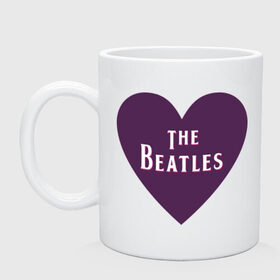 Кружка с принтом The Beatles is love в Белгороде, керамика | объем — 330 мл, диаметр — 80 мм. Принт наносится на бока кружки, можно сделать два разных изображения | Тематика изображения на принте: 