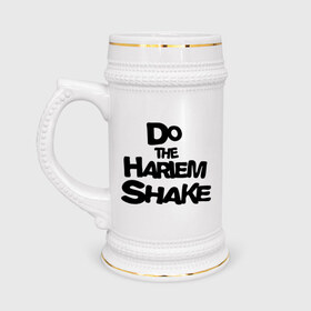 Кружка пивная с принтом Do the harlem shake надпись в Белгороде,  керамика (Материал выдерживает высокую температуру, стоит избегать резкого перепада температур) |  объем 630 мл | do the harlem shake | интернет приколы | харлем шейк