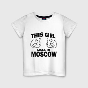 Детская футболка хлопок с принтом Эта девушка любит Москву в Белгороде, 100% хлопок | круглый вырез горловины, полуприлегающий силуэт, длина до линии бедер | this girl like moscow | москва | россия | эта девчонка любит москву