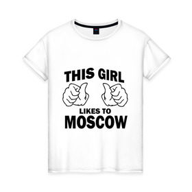 Женская футболка хлопок с принтом Эта девушка любит Москву в Белгороде, 100% хлопок | прямой крой, круглый вырез горловины, длина до линии бедер, слегка спущенное плечо | this girl like moscow | москва | россия | эта девчонка любит москву