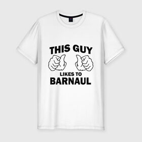 Мужская футболка премиум с принтом Этот парень любит Барнаул в Белгороде, 92% хлопок, 8% лайкра | приталенный силуэт, круглый вырез ворота, длина до линии бедра, короткий рукав | барнаул | города | регионы россии | этот парень любит барнаул