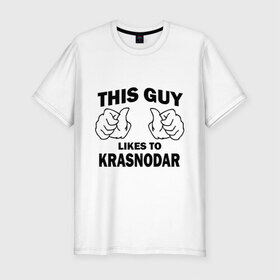Мужская футболка премиум с принтом Этот парень любит Краснодар в Белгороде, 92% хлопок, 8% лайкра | приталенный силуэт, круглый вырез ворота, длина до линии бедра, короткий рукав | краснодар | этот парень любит краснодар