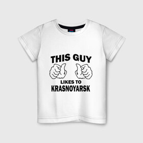 Детская футболка хлопок с принтом Этот парень любит Красноярск в Белгороде, 100% хлопок | круглый вырез горловины, полуприлегающий силуэт, длина до линии бедер | Тематика изображения на принте: красноярск | этот парень любит красноярск