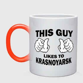 Кружка хамелеон с принтом Этот парень любит Красноярск в Белгороде, керамика | меняет цвет при нагревании, емкость 330 мл | красноярск | этот парень любит красноярск