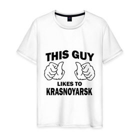 Мужская футболка хлопок с принтом Этот парень любит Красноярск в Белгороде, 100% хлопок | прямой крой, круглый вырез горловины, длина до линии бедер, слегка спущенное плечо. | Тематика изображения на принте: красноярск | этот парень любит красноярск