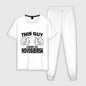 Мужская пижама хлопок с принтом Этот парень любит Новосибирск в Белгороде, 100% хлопок | брюки и футболка прямого кроя, без карманов, на брюках мягкая резинка на поясе и по низу штанин
 | новосибирск | этот парень любит новосибирск