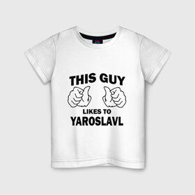 Детская футболка хлопок с принтом Этот парень любит Ярославль в Белгороде, 100% хлопок | круглый вырез горловины, полуприлегающий силуэт, длина до линии бедер | этот парень любит ярославль | ярославль