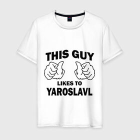 Мужская футболка хлопок с принтом Этот парень любит Ярославль в Белгороде, 100% хлопок | прямой крой, круглый вырез горловины, длина до линии бедер, слегка спущенное плечо. | Тематика изображения на принте: этот парень любит ярославль | ярославль